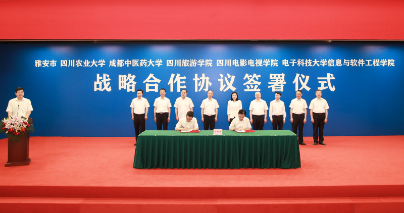 万象城平台科研处 万象城平台科研处
