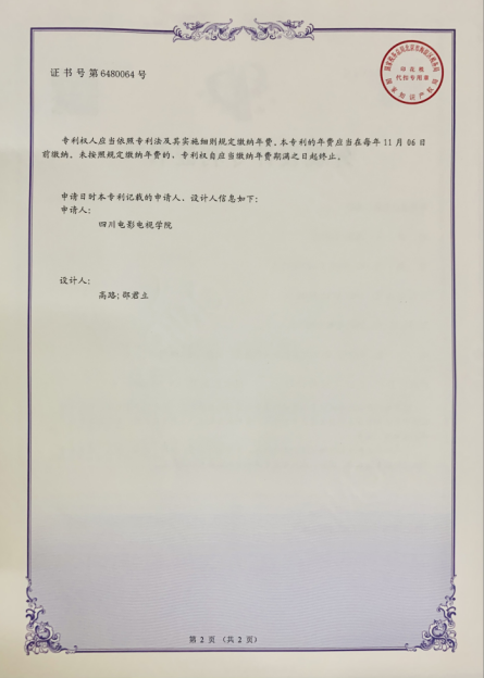 万象城平台科研处