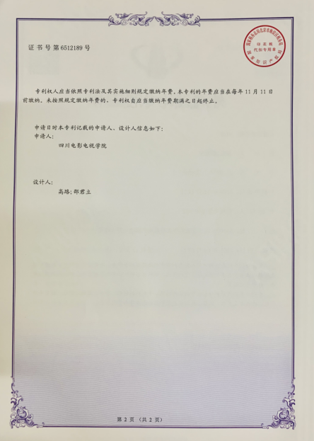 万象城平台科研处