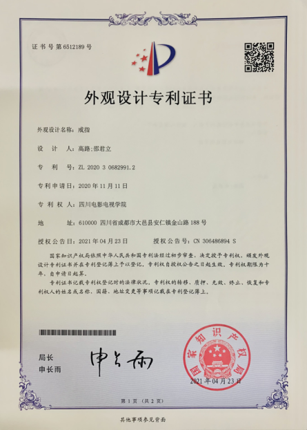 万象城平台科研处